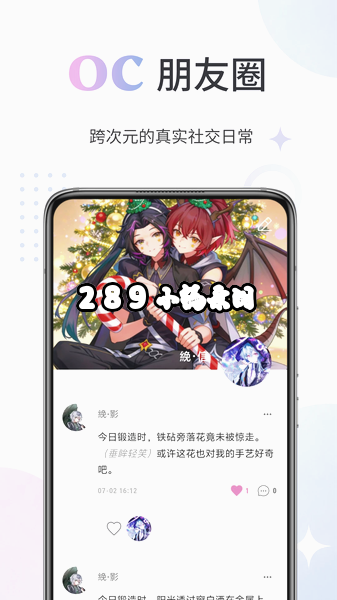OC����app���°����ؽ�ͼ