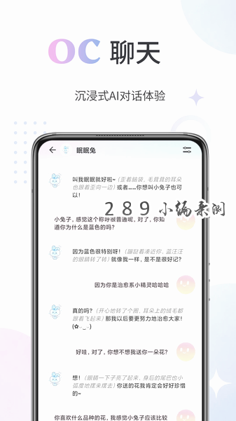 OC����app���°����ؽ�ͼ