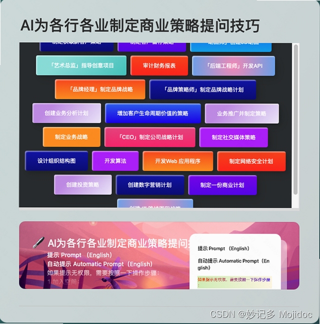 小乖AI 使用技巧 问答