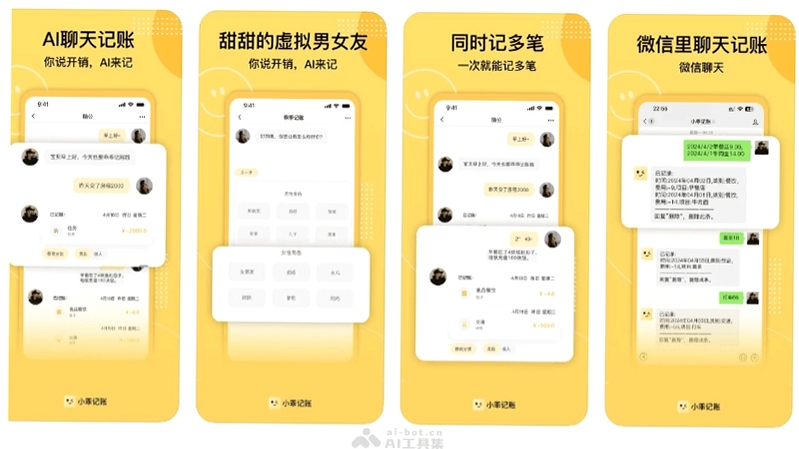 小乖AI 用户评价 靠谱吗