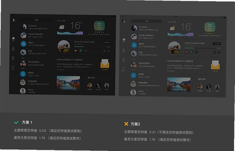 墨与读 夜间模式 阅读界面
