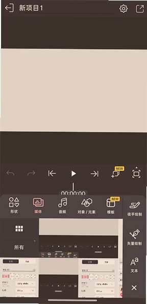 Axcven剪辑官方下载最新版本截图 Axcven剪辑官方下载最新版本截图