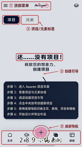 Axcven剪辑官方下载最新版本截图 Axcven剪辑官方下载最新版本截图
