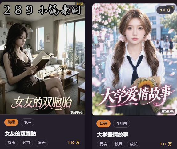 橙果AI魔改短剧app最新版下载截图 橙果AI魔改短剧app最新版下载截图