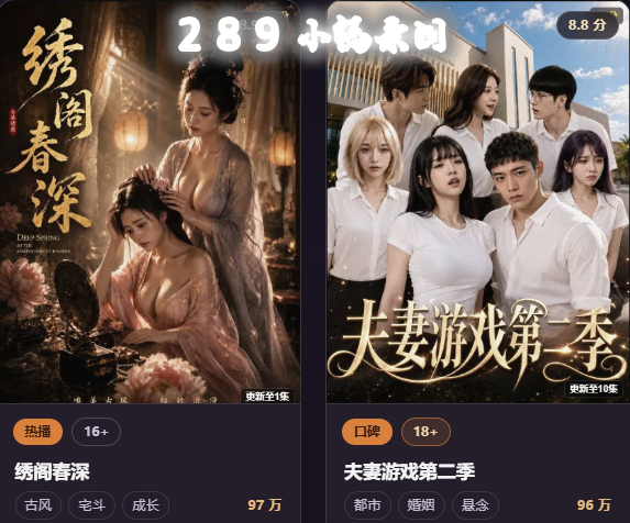 橙果AI魔改短剧app最新版下载截图 橙果AI魔改短剧app最新版下载截图