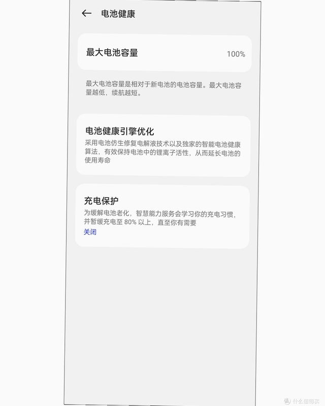 ������س��App�������ý���