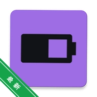 ������س��(Healthy Battery Charging)v2.1.3 �����������