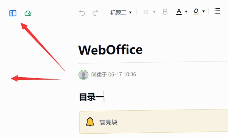 Sidebar Pro 侧边栏设置界面