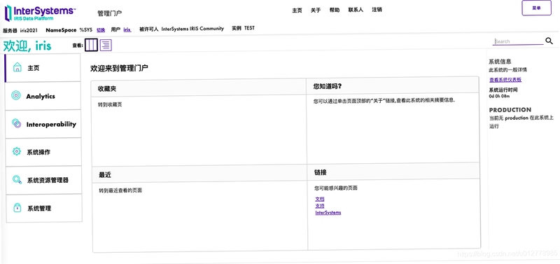 IRIS Music 安装权限设置教程