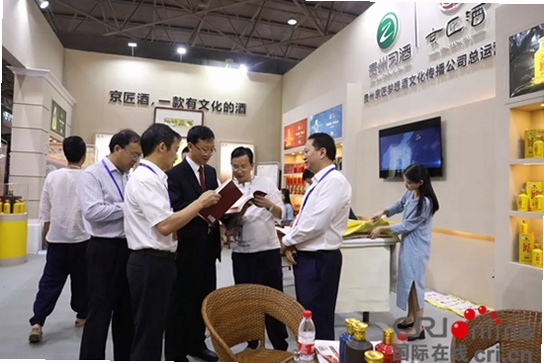 习酒营销通安装教程