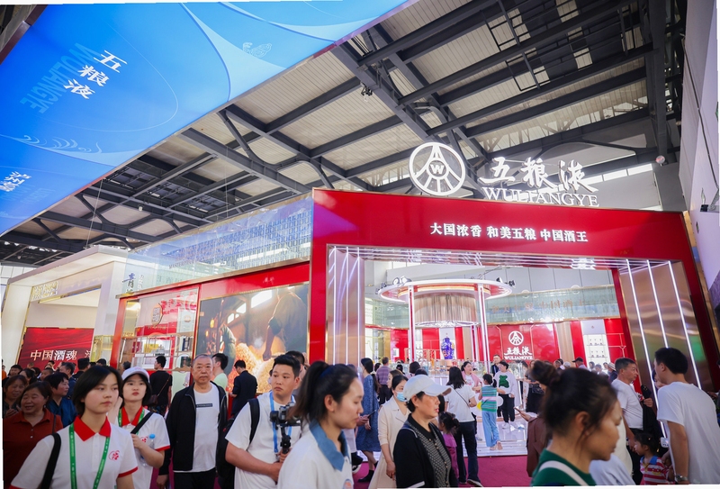 习酒营销通账号注册流程