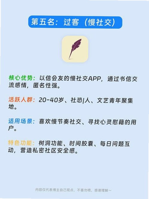 关键词必须包含 爆聊交友app官方下载最新版,文字可概括整篇文章全部内容,用于搜索配图