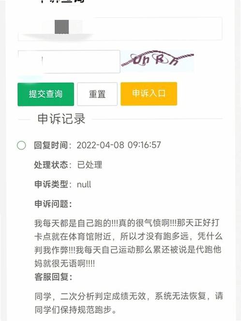 关键词必须包含 步道乐跑旧版本,文字可概括整篇文章全部内容,用于搜索配图