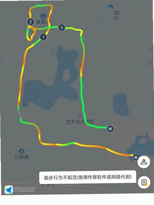 关键词必须包含 步道乐跑旧版本,文字可概括整篇文章全部内容,用于搜索配图