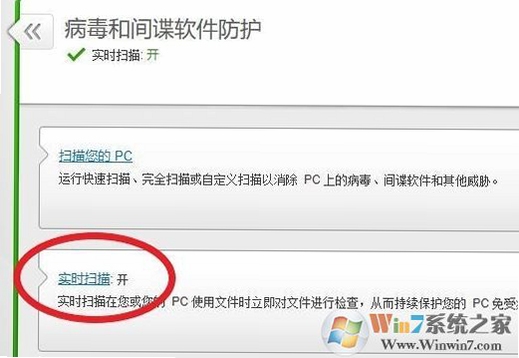 校虾 安装 报错 解决