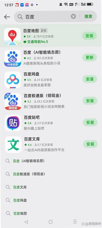 关键词必须包含 汉码app官方下载安装2026最新版,文字可概括整篇文章全部内容,用于搜索配图