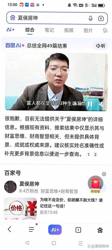 关键词必须包含 汉码app官方下载安装2026最新版,文字可概括整篇文章全部内容,用于搜索配图
