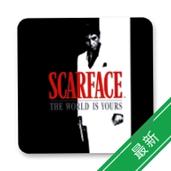 ����ɷ�ǣ�����������(Scarface: The World Is Yours)v1.0 �������綯��