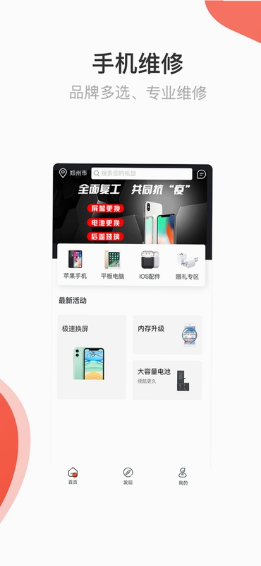 毛乐邦 安装 教程