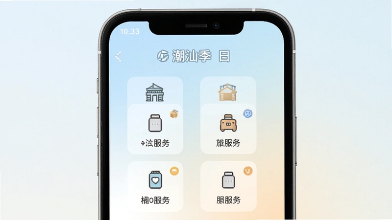 ���Ǽ������������ڽ��棬�ֻ���Ļ������������ķ���ͼ�����񣬱���Ϊ��͵Ľ���ǳɫ������������ˬ