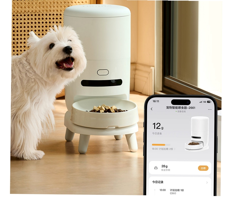 Hiigge 智能喂食器 App 界面