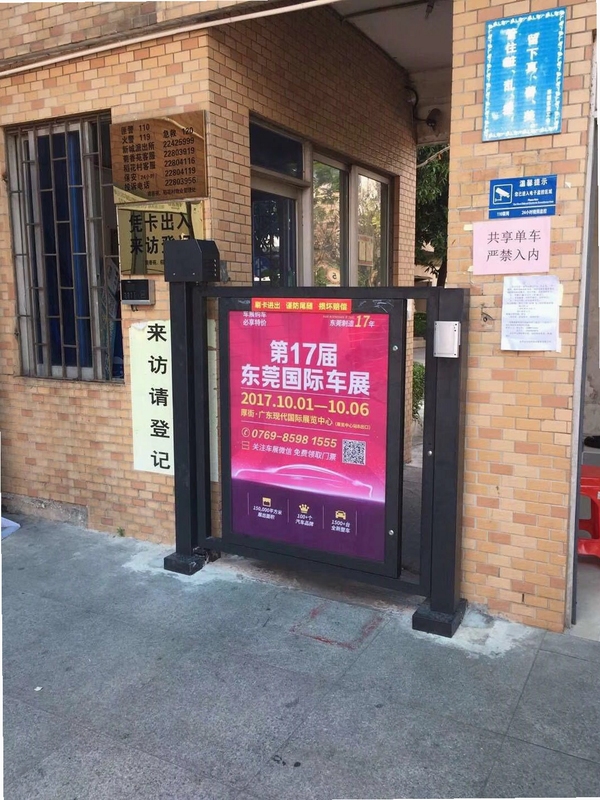 广告门 移动端使用技巧