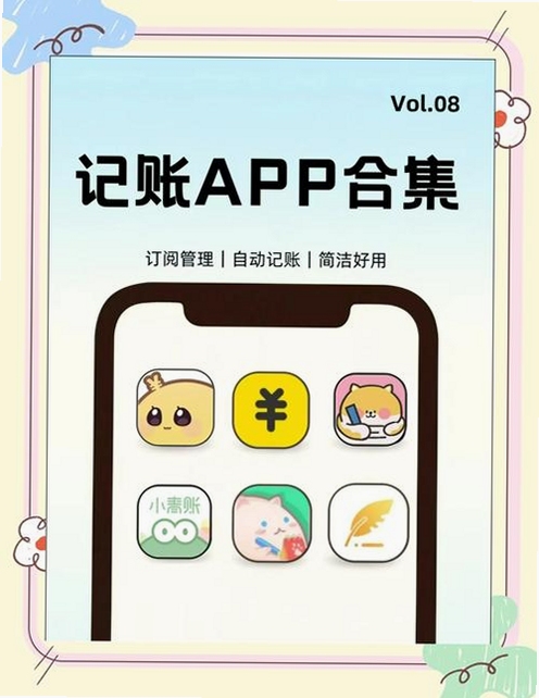 悦拜app官方下载最新版本-用户省钱账单示意