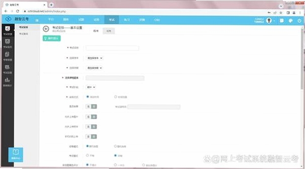 文通云学生端阅卷系统app官方最新版2023+操作步骤