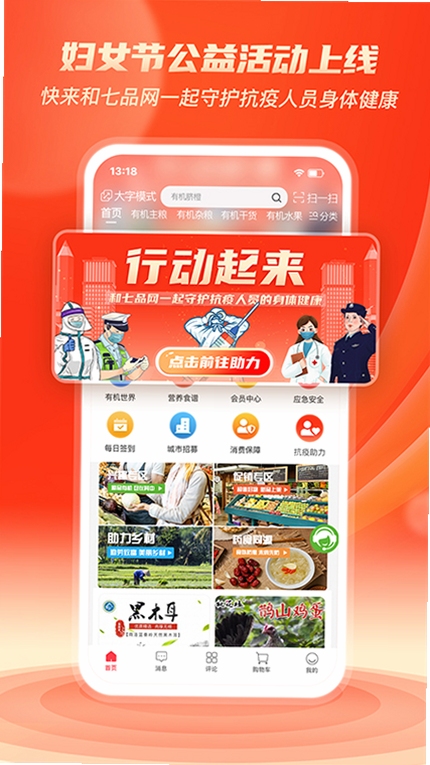 ��Ʒ�� ���湦��չʾ