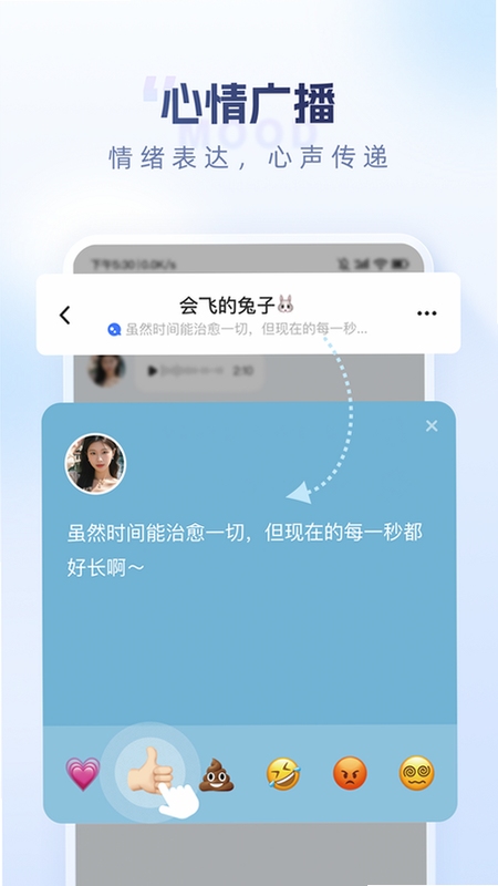 口信app官方正版下载2026最新版本功能设置截图