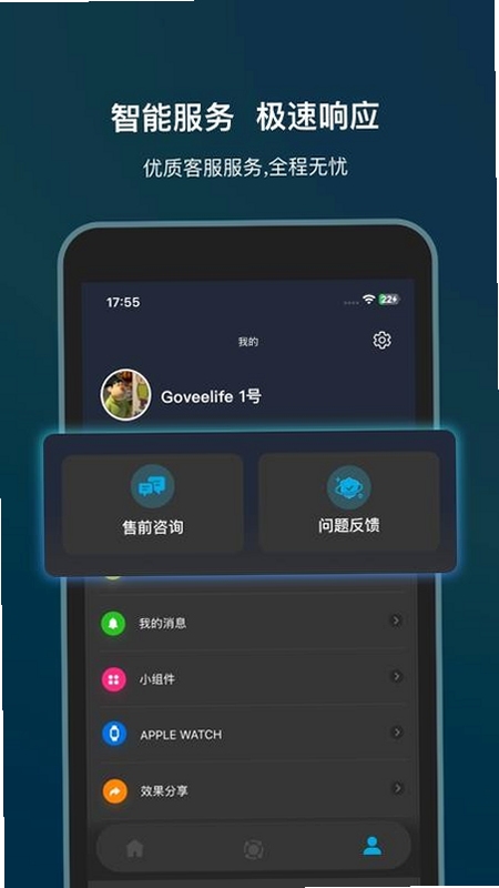 Govee Life ����ʧ�ܽ���취