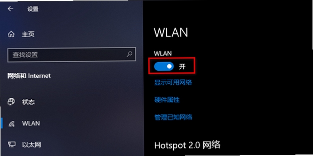 wifi文件传输网页工具箱 连接失败解决