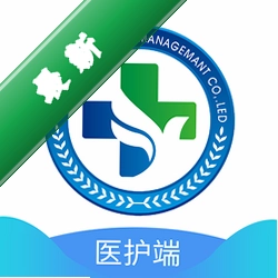 ��ҽҽ����4.9.66 �ƶ�ҽ���칫