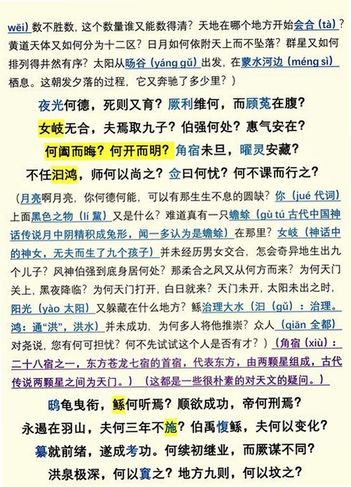 关键词必须包含 {宙境元仓},文字可概括整篇文章全部内容,用于搜索配图