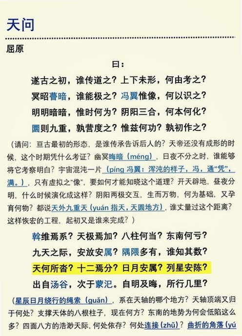 关键词必须包含 {宙境元仓},文字可概括整篇文章全部内容,用于搜索配图