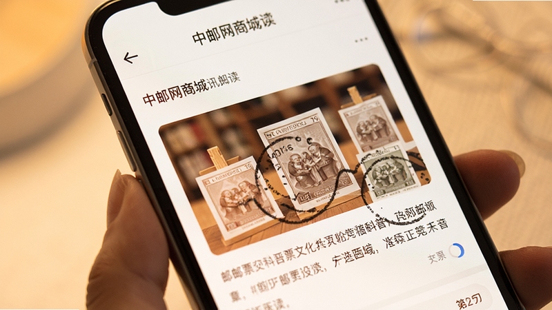 �������̳���Ѷ�Ķ�ҳ�棬��Ʊ�Ļ�����������ͼ�����ůɫ�����ֻ���Ļ��д�ӽǣ�����Ű�
