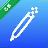 Wellnote(�ʼ�&PDF)v1.0.9 �ʼ�PDF����