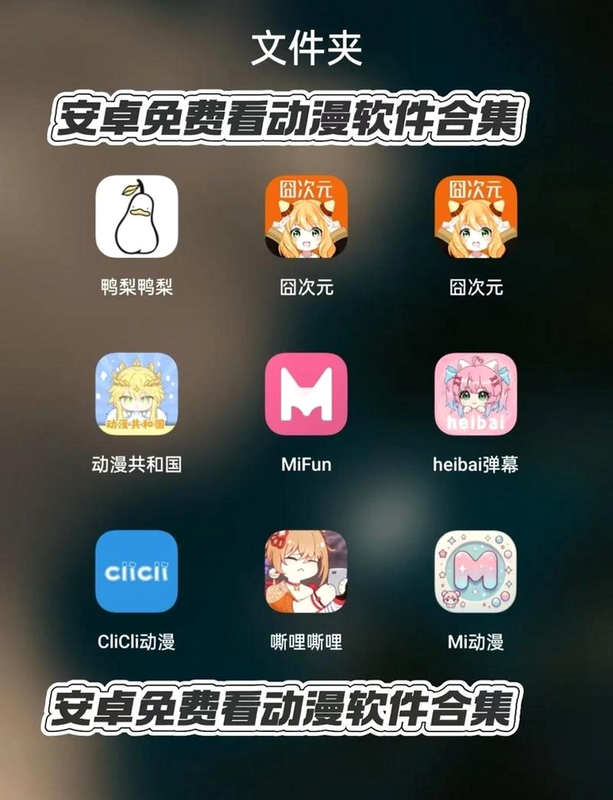 漫剧鹅app官方下载最新免费版界面展示,手机屏幕显示漫画播放页面