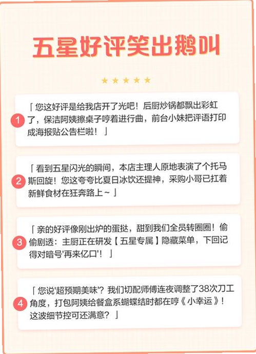漫剧鹅app官方下载最新免费版用户评价截图,显示五星好评及讨论区活跃景象