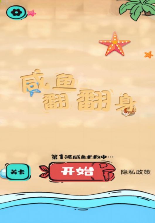 ���㷭�� ��׿�� �̾粥�Ž���