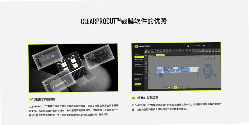Clearflow Next ��װ�̳�