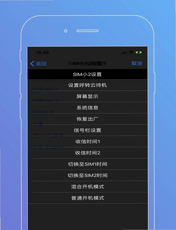 SmileHub 安装设置界面