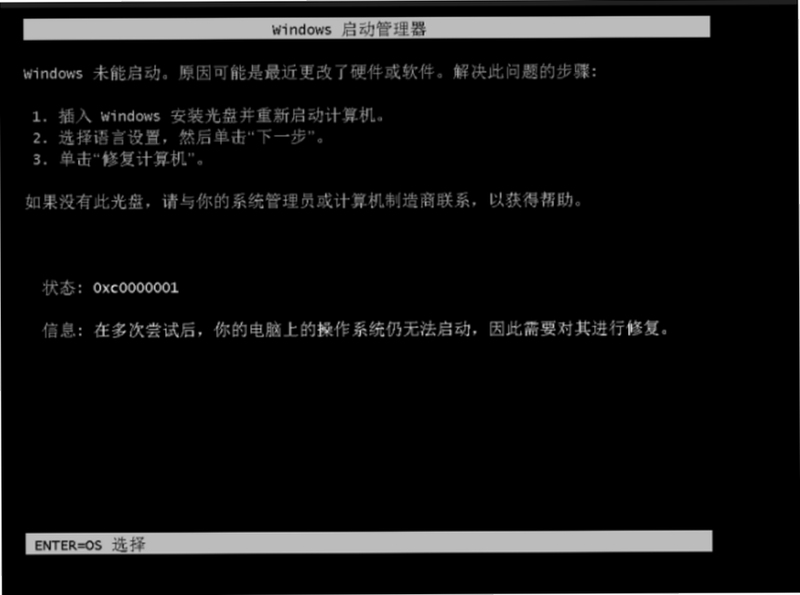 SmileHub 启动异常解决