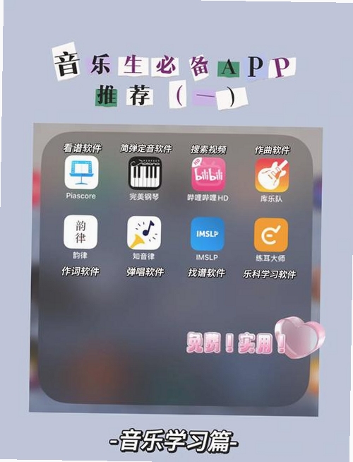 律动钢琴 v1.1 指尖弹奏钢琴 手机模拟钢琴软件 音乐入门 休闲解压