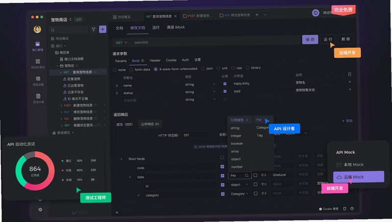 Platebit 功能界面截图