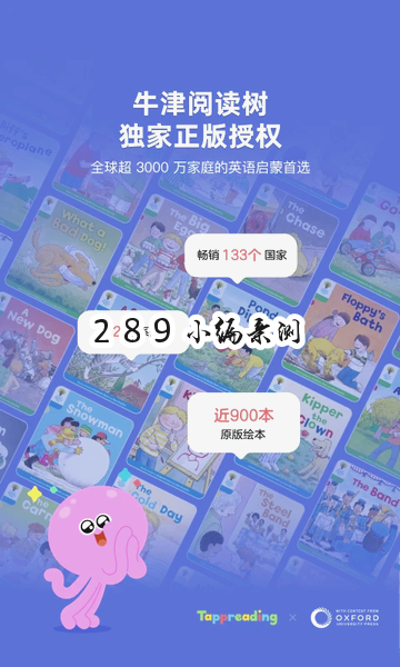 TappReading�ٷ������ؽ�ͼ