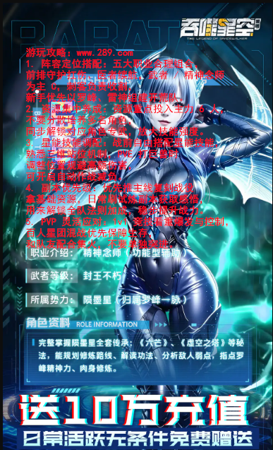 吞噬星空黎明官方下载截图 吞噬星空黎明官方下载截图