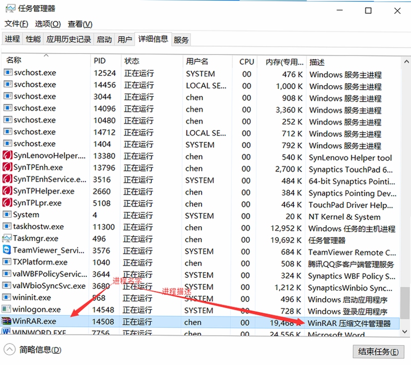 Stop Tracking 安装权限设置教程