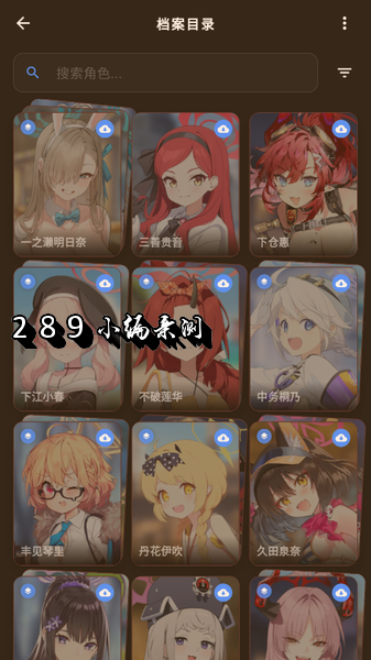 Hoshivetw�ٷ��������°汾��ͼ