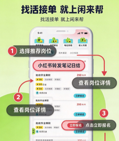 ����ְapp�ٷ����ؽ�ͼ